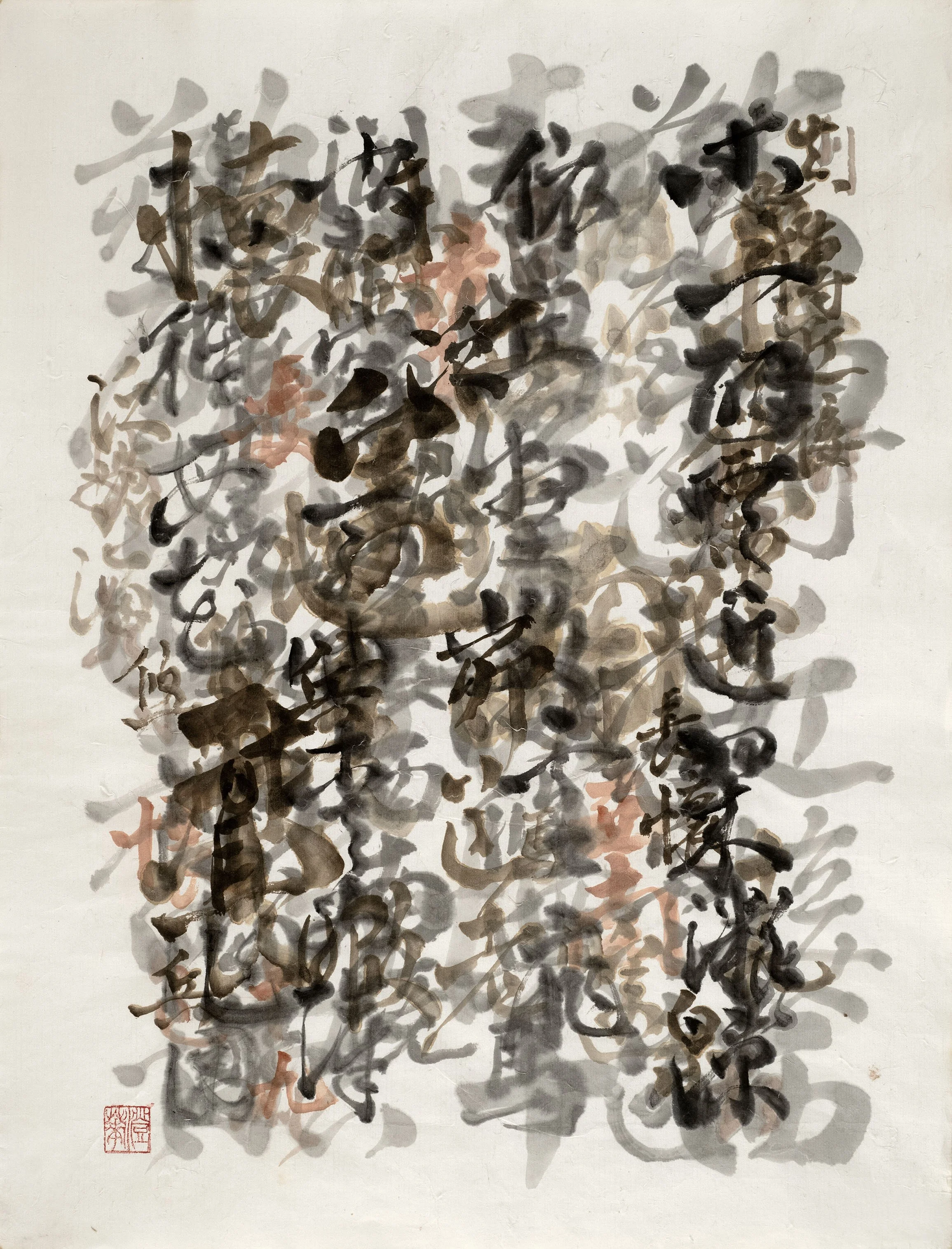 Reverie II, Ink & WC on Rice Paper, 15"x12"