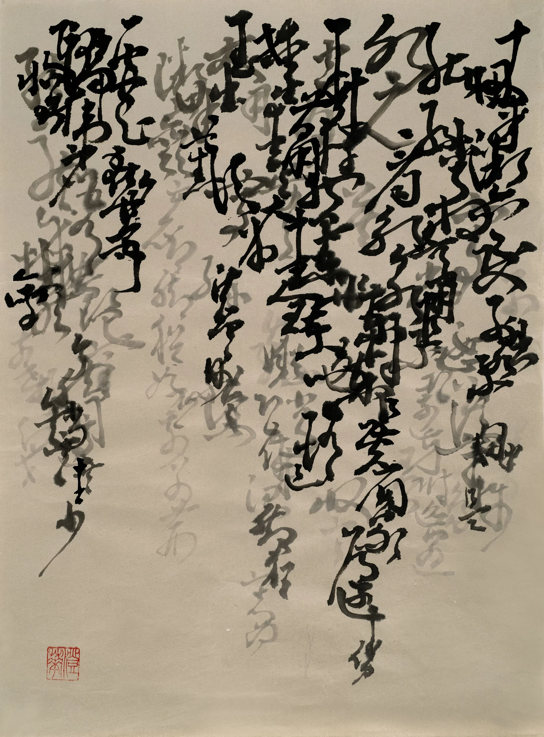 Resolution, Ink on Rice Paper, 15"x12"