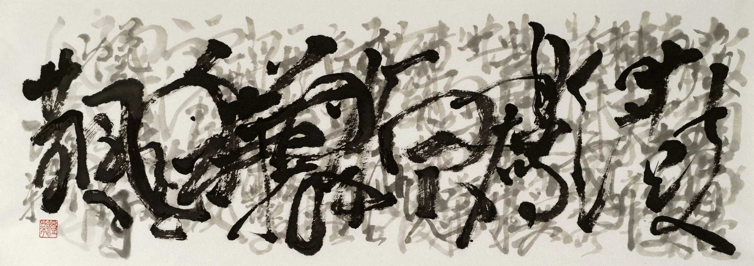 Out on the Town, Ink on Rice Paper, 10"x28"