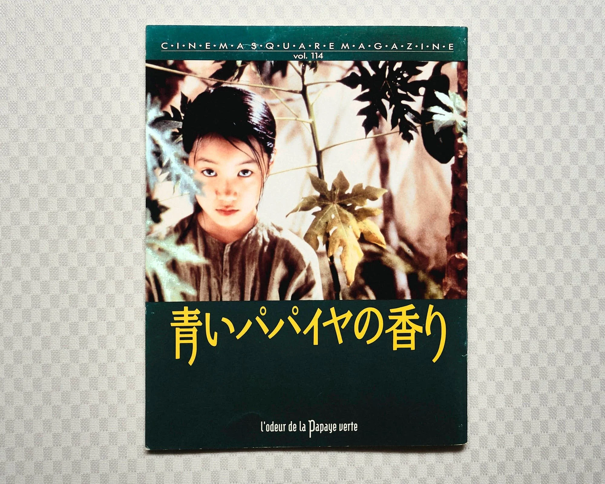 KASEI-papaya-07_2000x.jpg