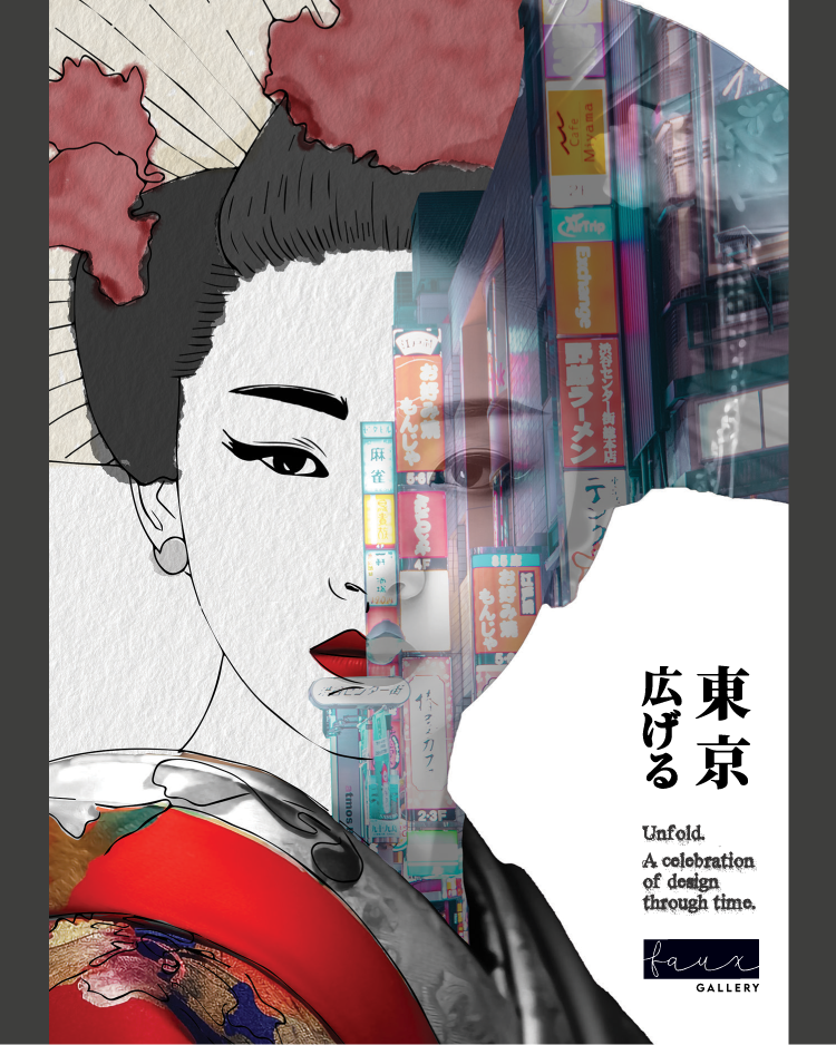 Unfold_Full page.png