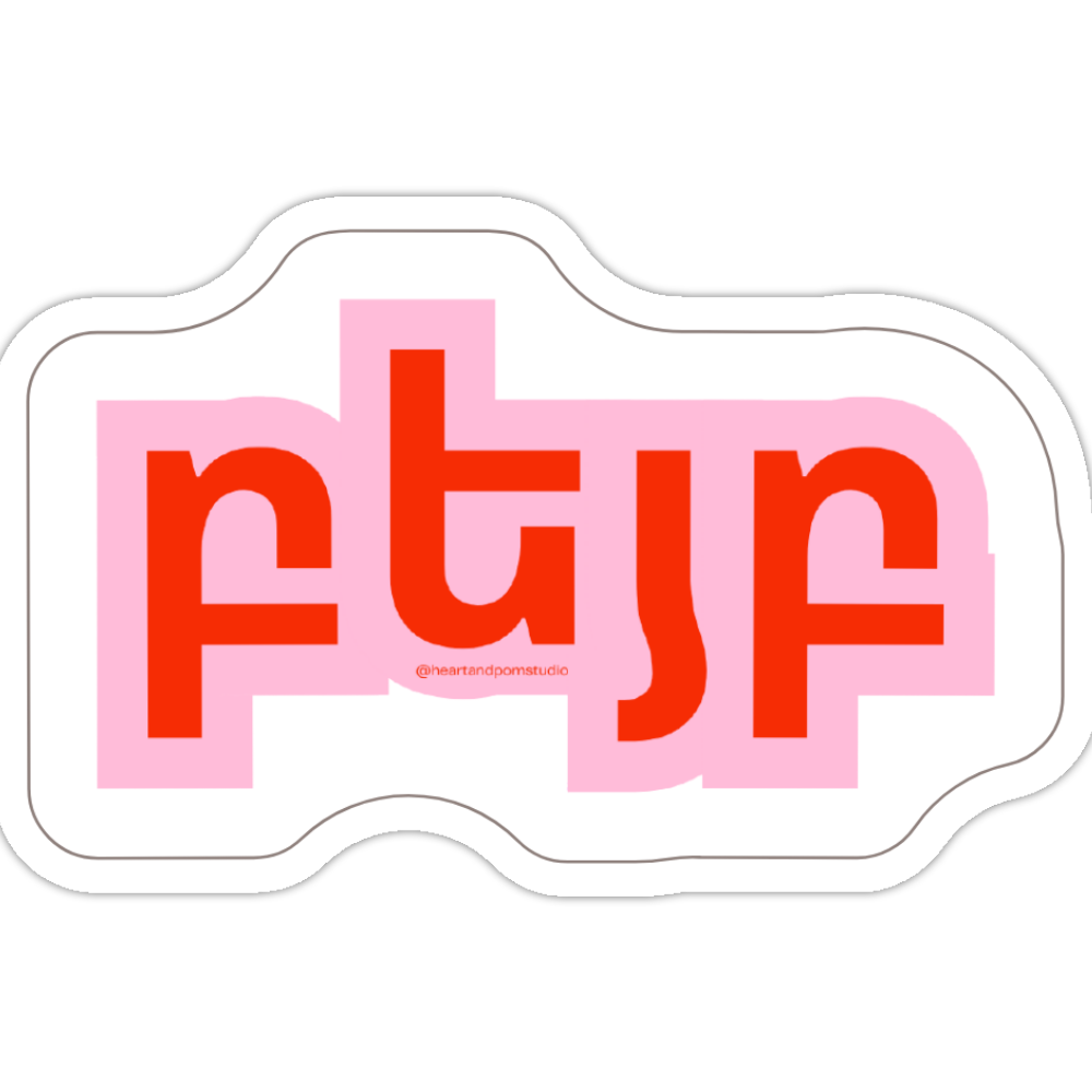 բեյբ or Babe ( written in Armenian letters)