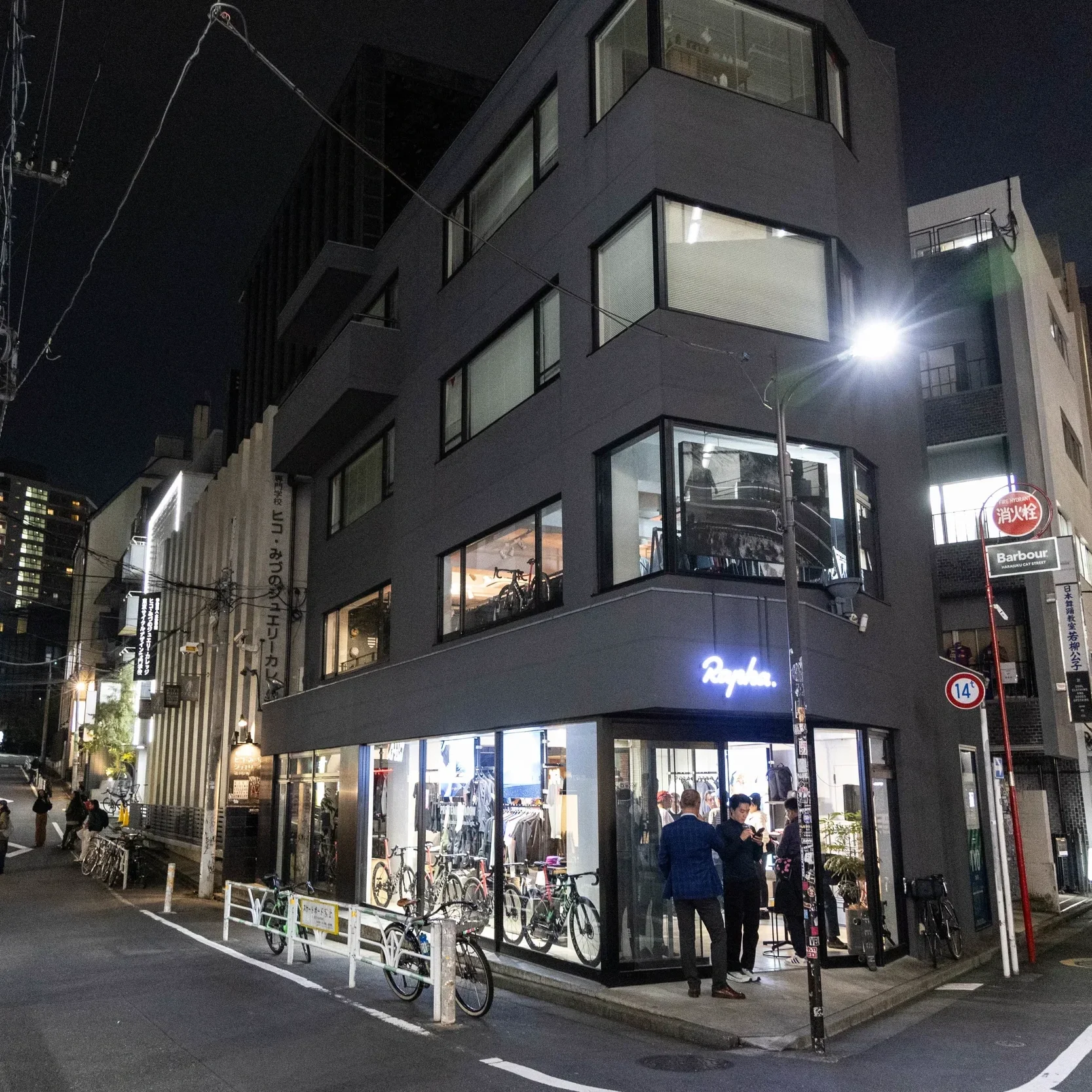 Rapha® Tokyo Clubhouse