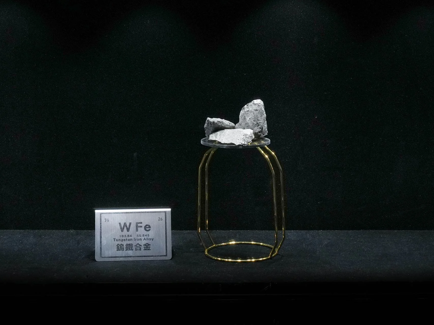 Tungsten-Iron Alloy - W +Fe.jpg