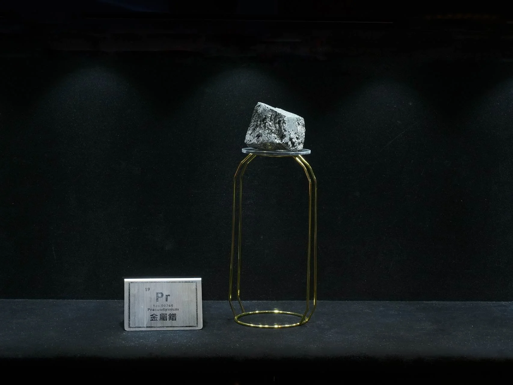 Praseodymium.jpg