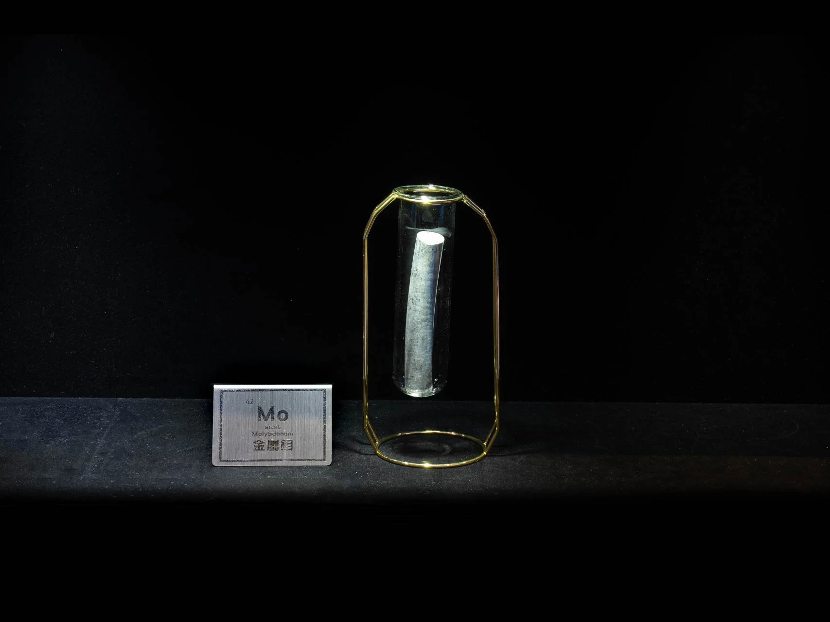 Molybdenum - Mo.jpg