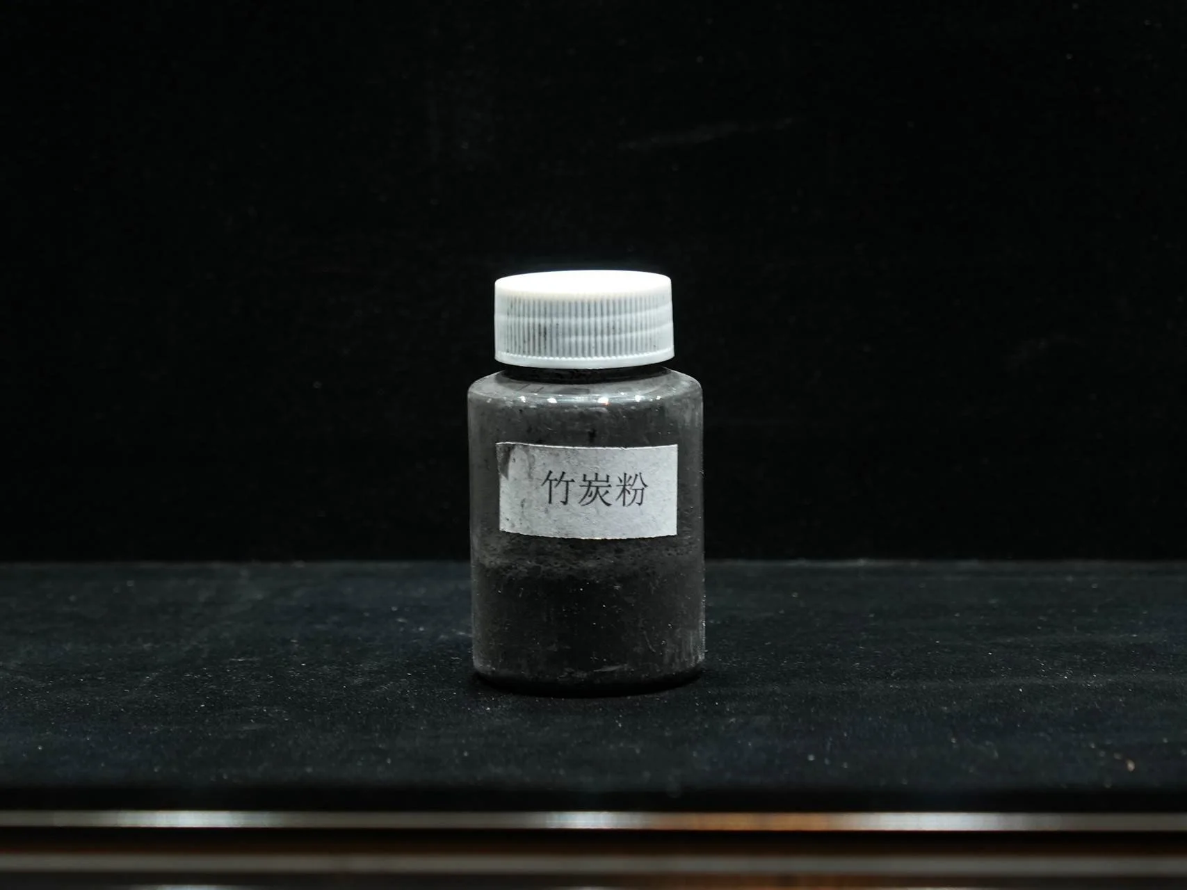 竹炭粉_71.jpg