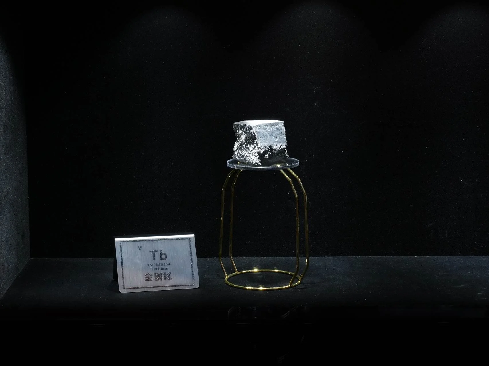 Terbium.jpg