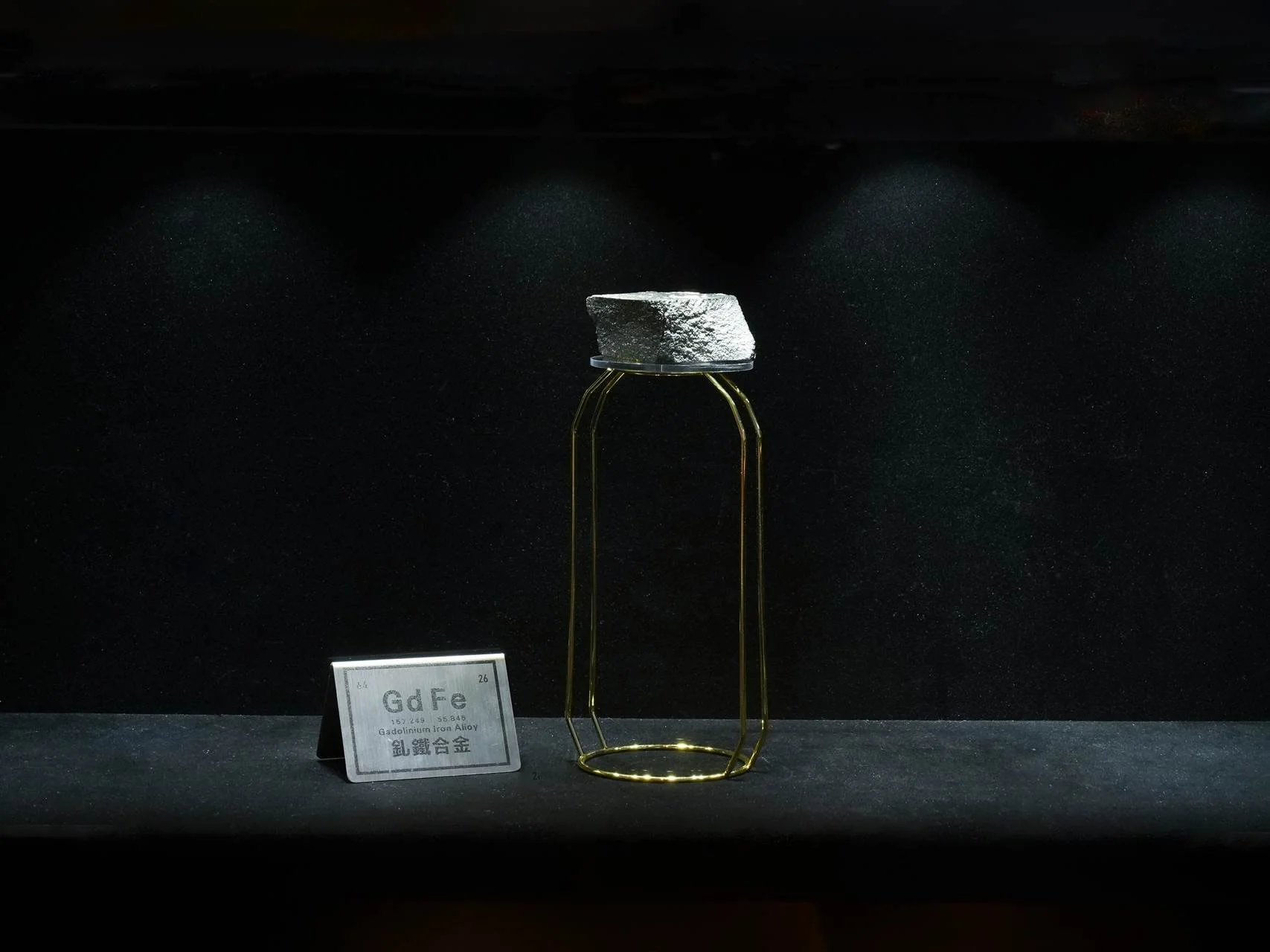 Gadolinium-Iron Alloy.jpg