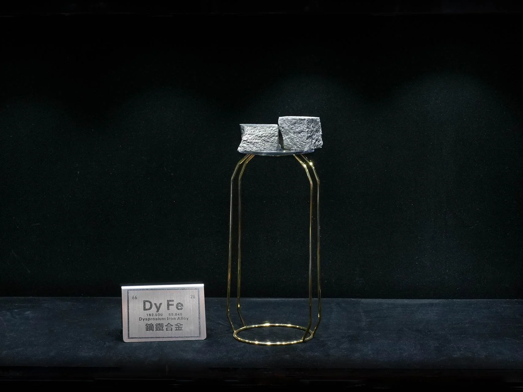 Dysprosium-Iron Alloy.jpg