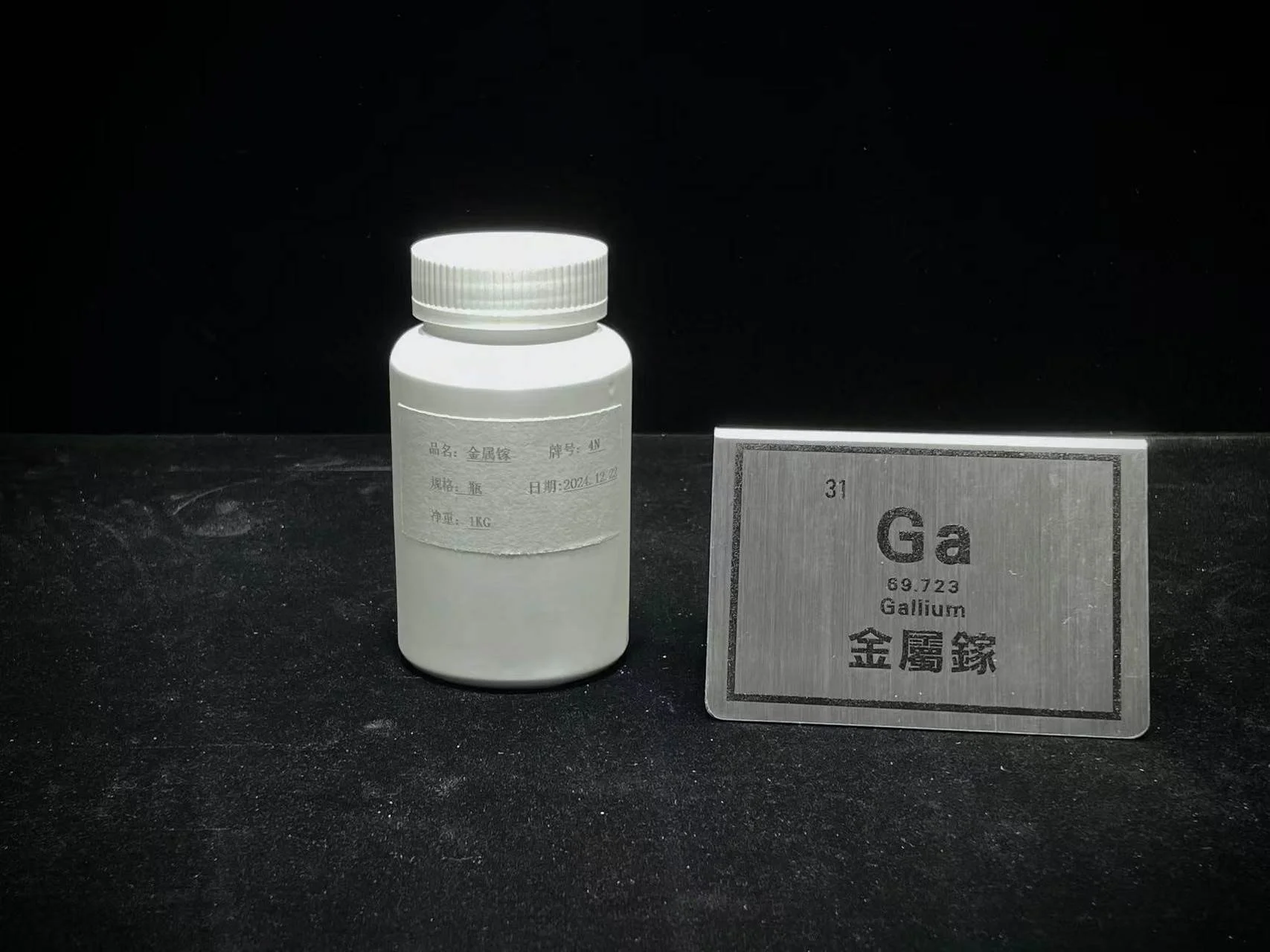 Gallium - Ga.jpg