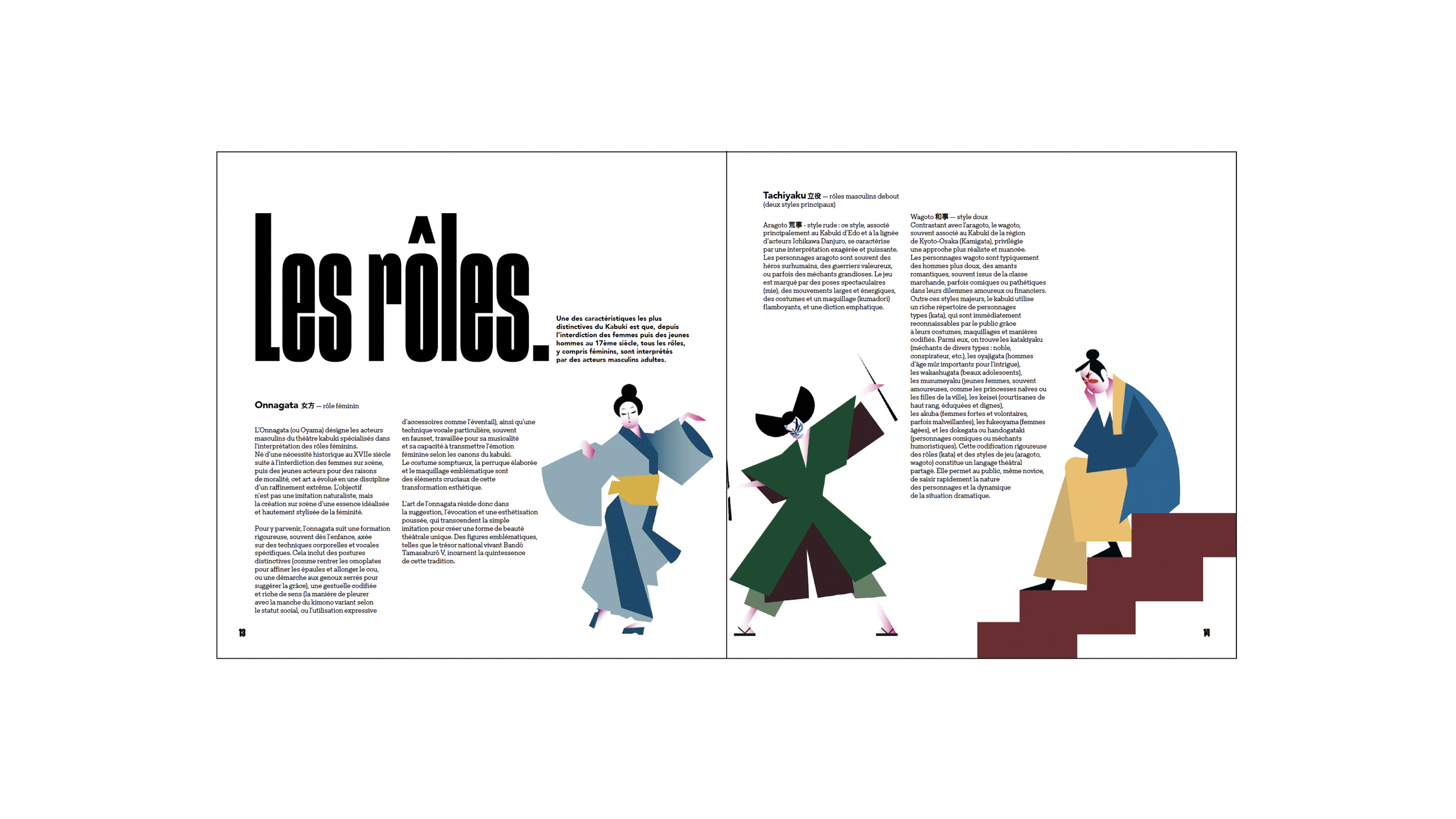 Capture d’écran 2026-03-21 à 09.20.31.png