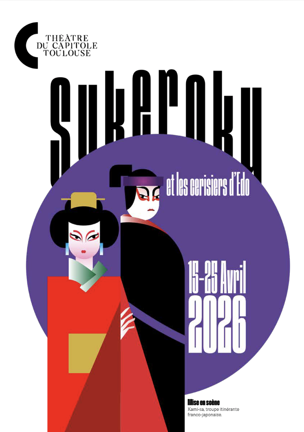 Sukeroku et les cerisiers d'Edo