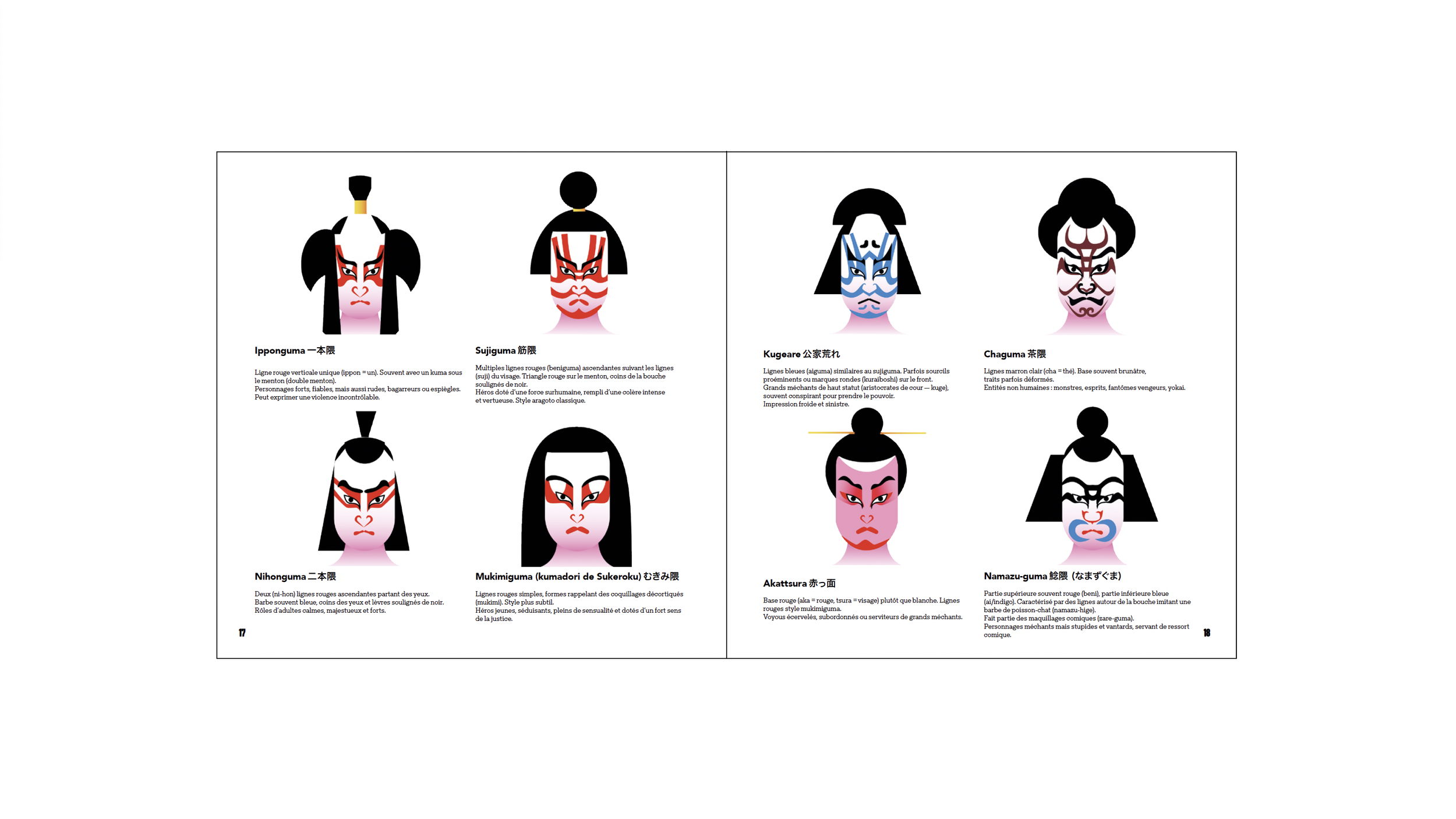 Capture d’écran 2026-03-21 à 09.20.38.png