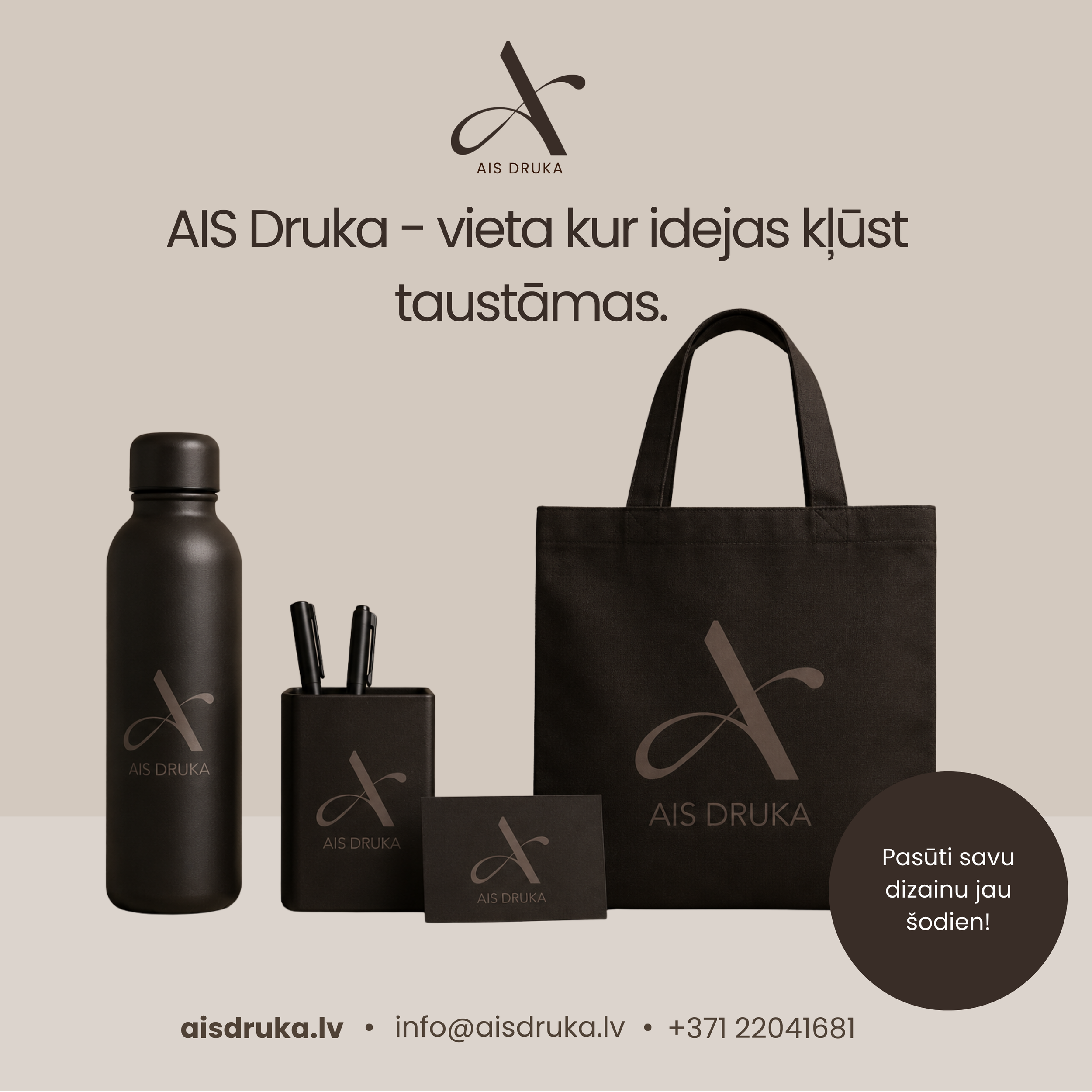 AIS Druka – vieta, kur idejas kļūst taustāmas