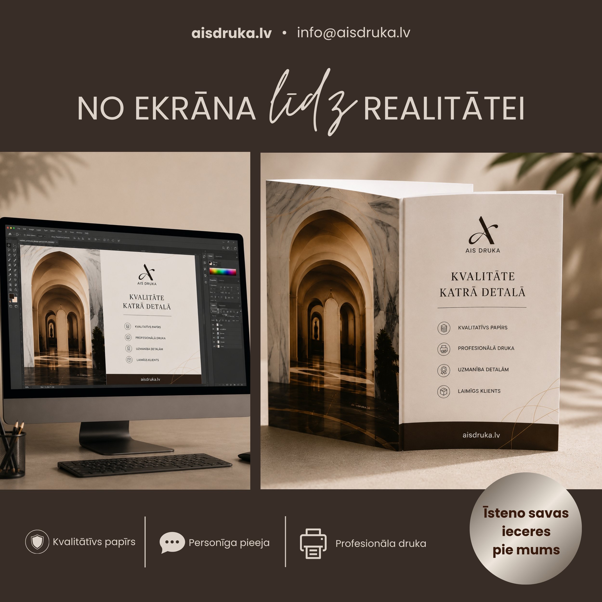 No ekrāna līdz realitātei.