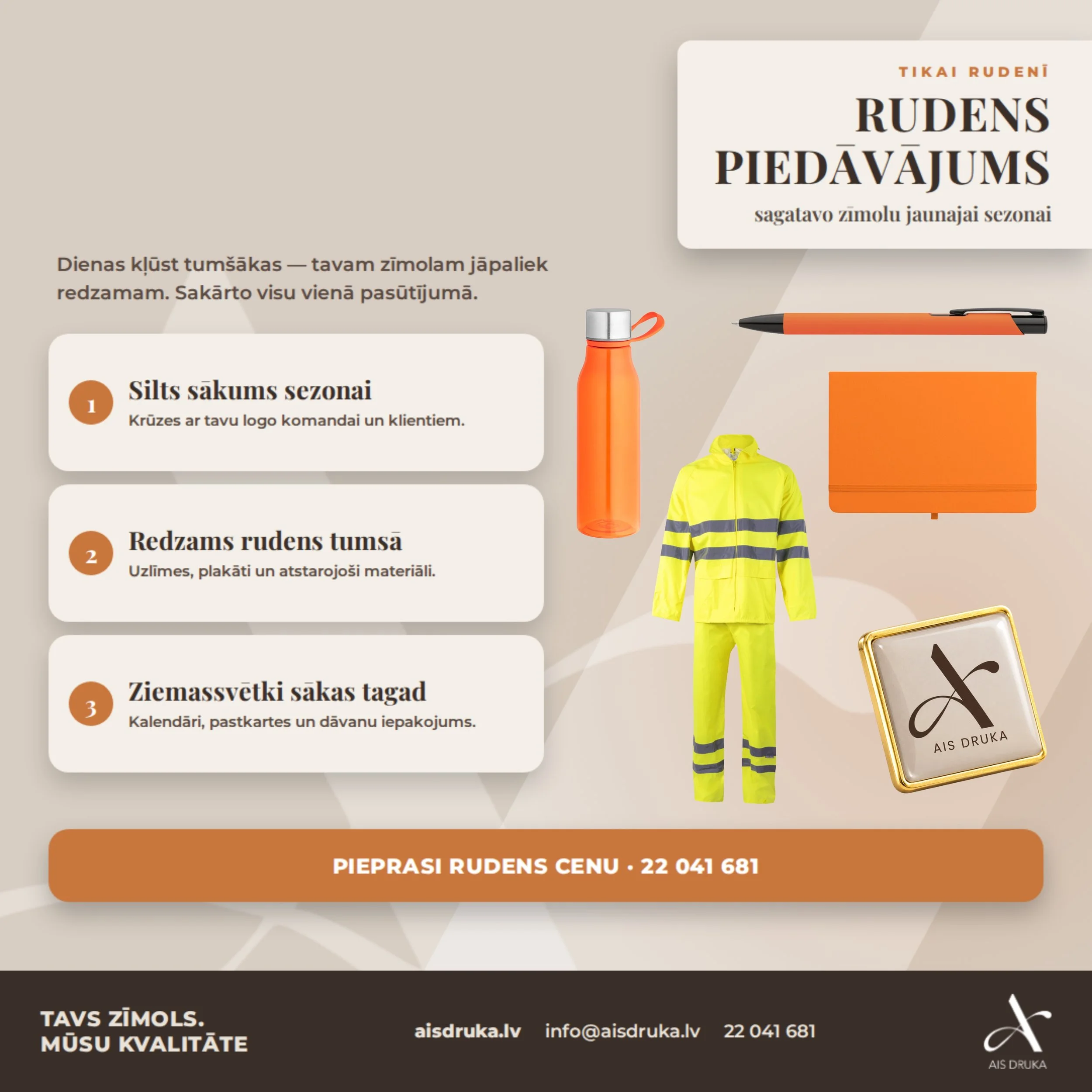 Rudens ir īstais laiks sagatavot savu zīmolu jaunajai sezonai!