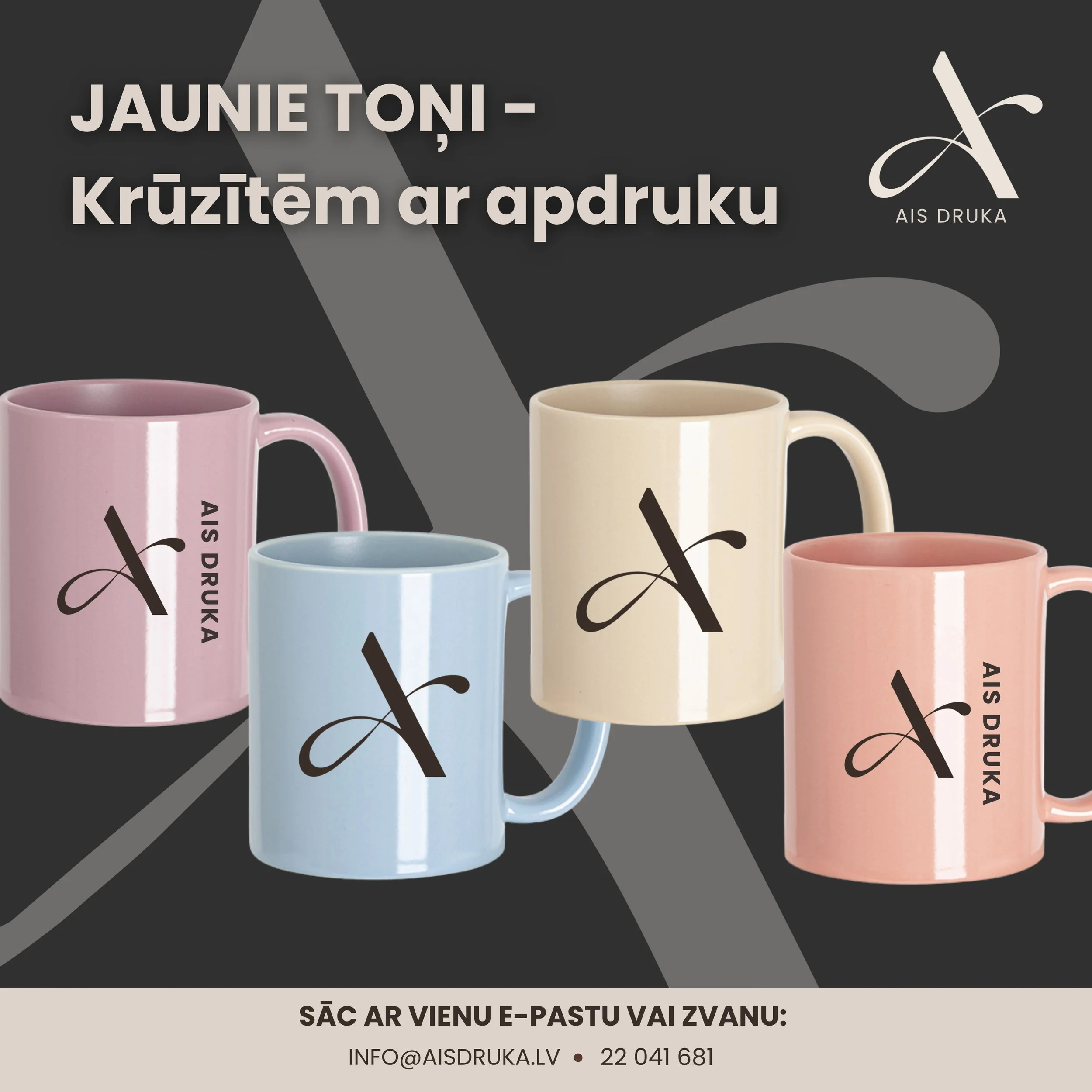 Krūzes ar apdruku, praktiska dāvana un zīmola elements