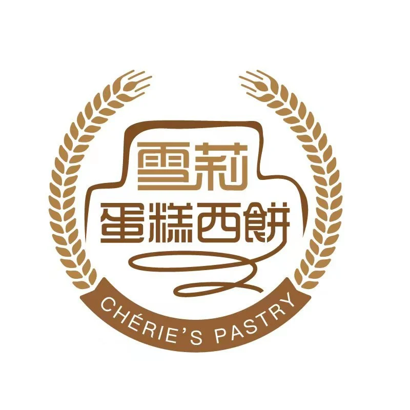 Cherie's Pastry.jpg