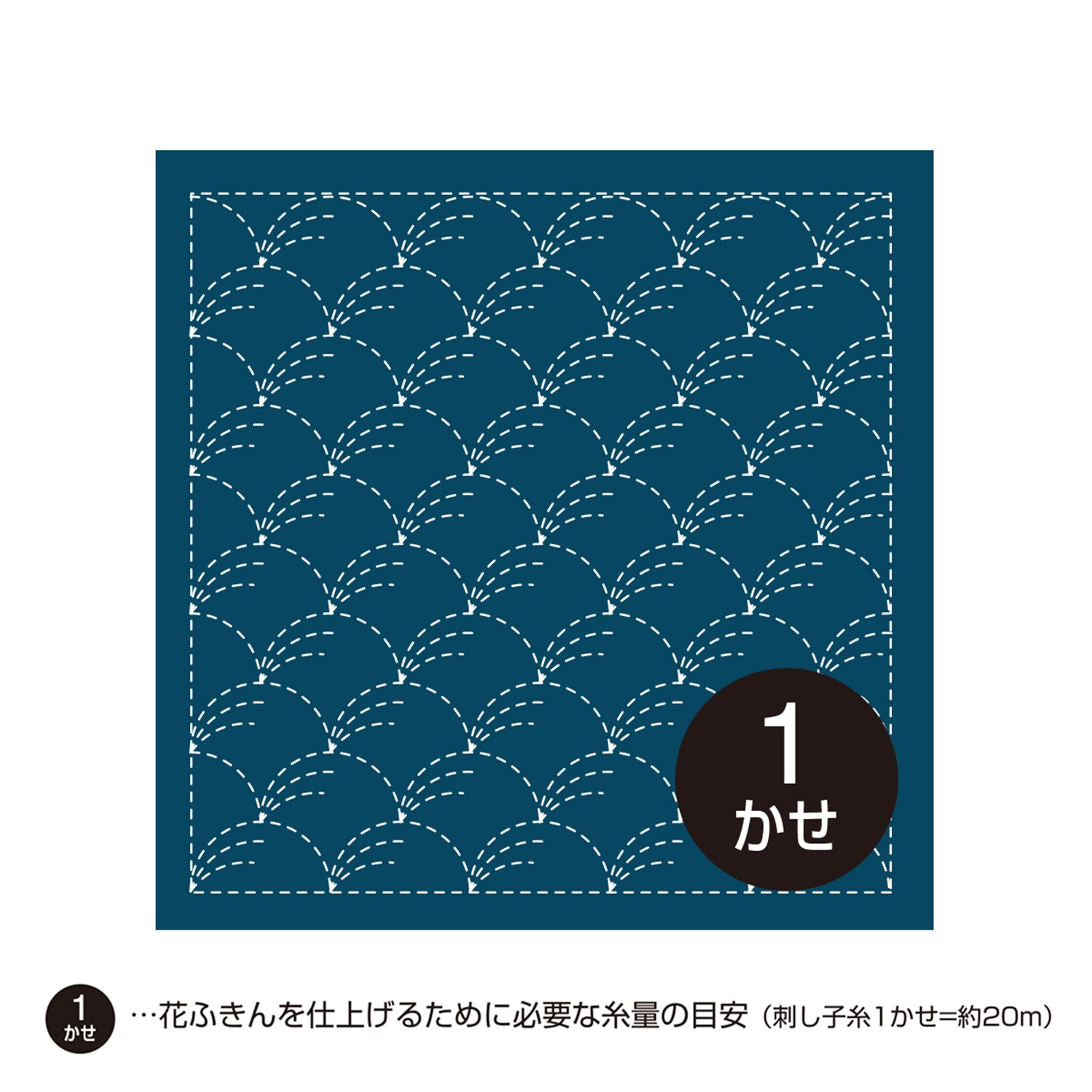 Tissu à Sashiko Olympus pré-imprimé
