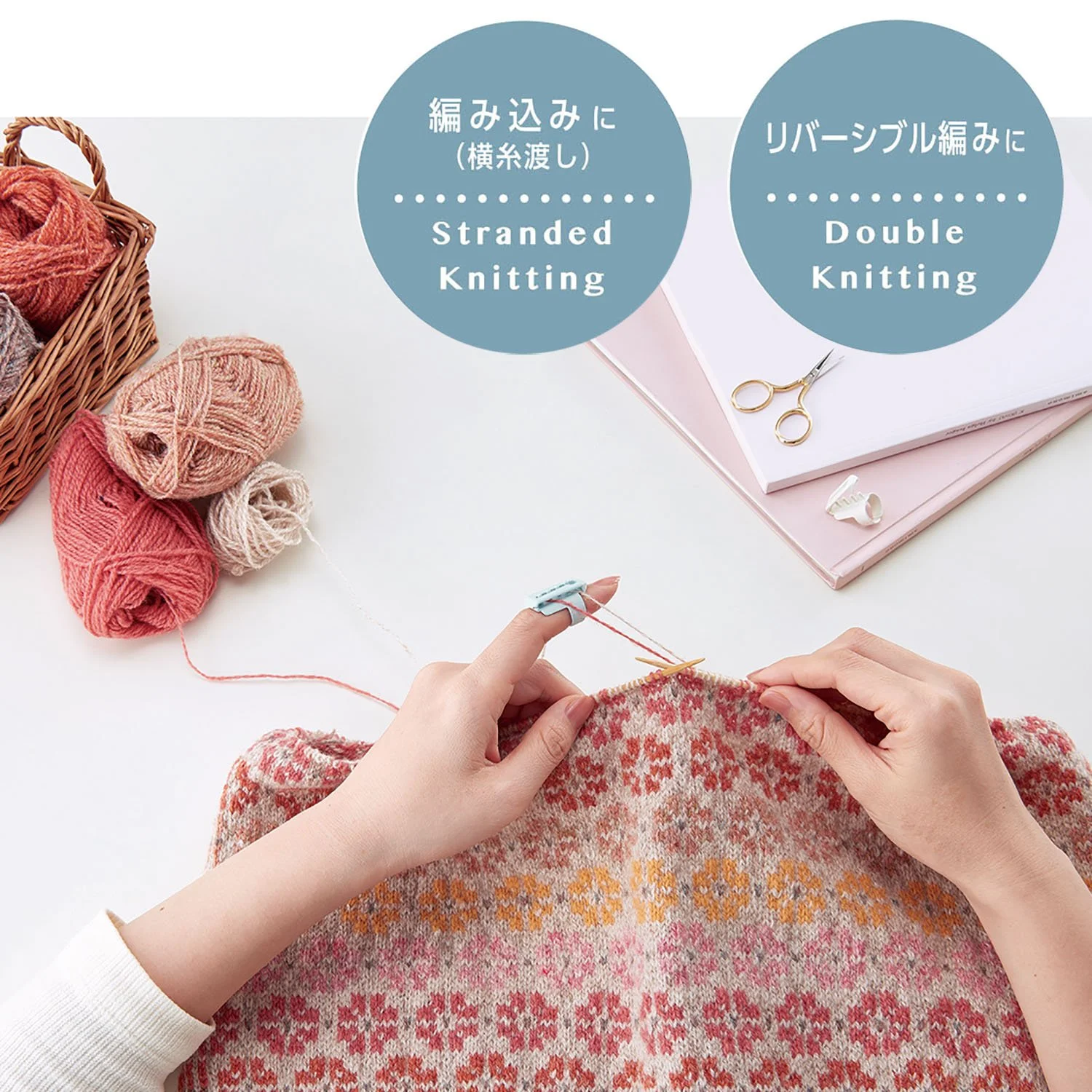 Guide-fils Clover yarn guide