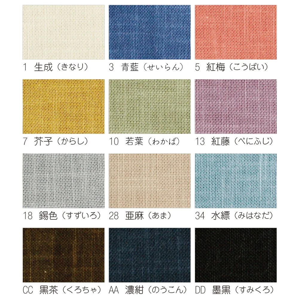 tissu à sashiko 100% coton