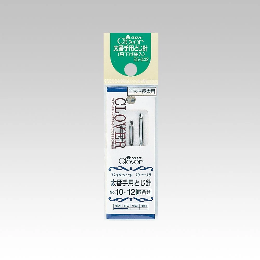 Aiguilles à tapisserie Clover