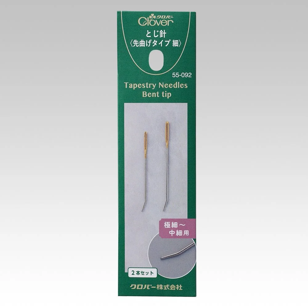 Aiguilles à tapisserie fines et courbées Clover fine and bent tapestry needles