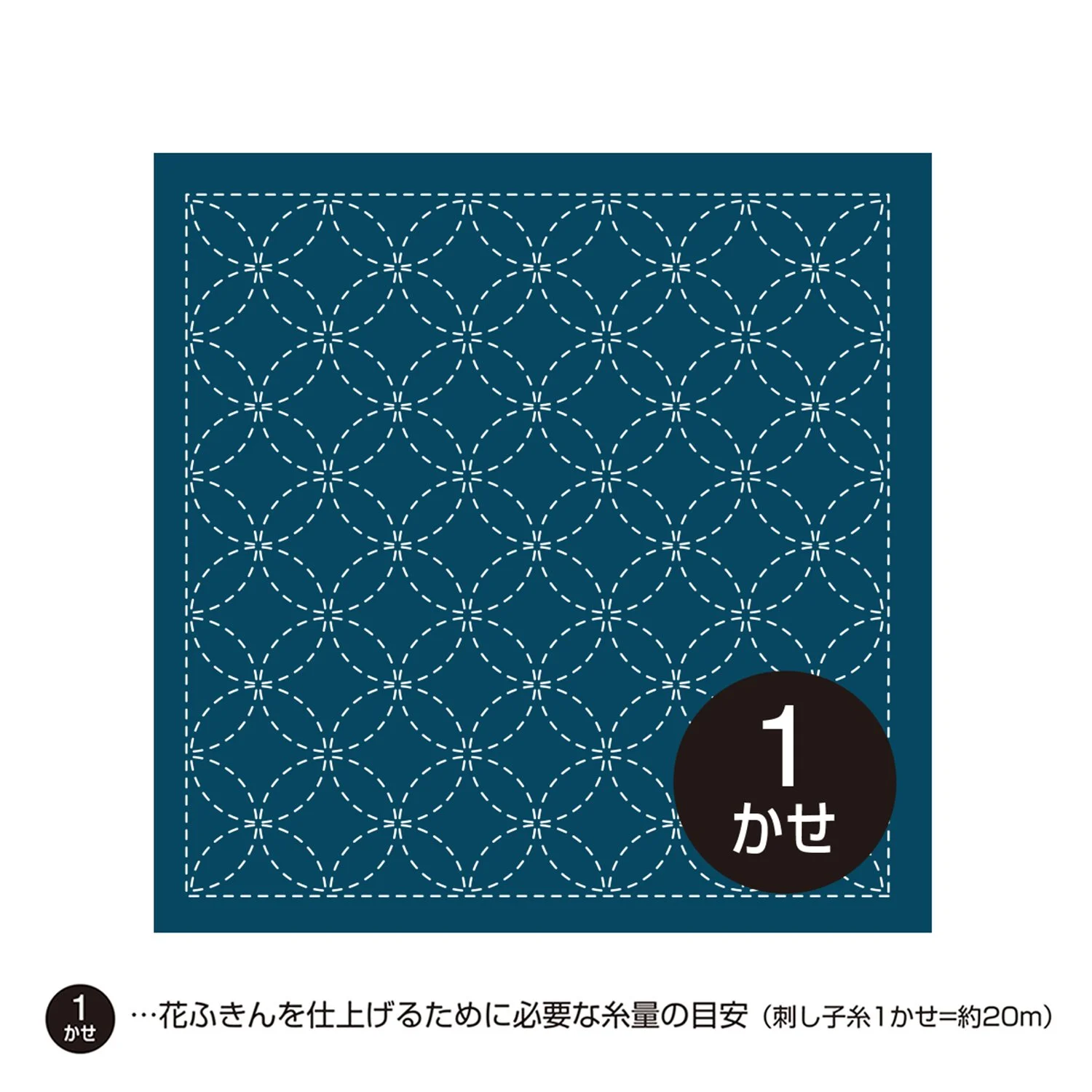Tissu pré-imprimé à Sashiko Olympus pre-printed fabric