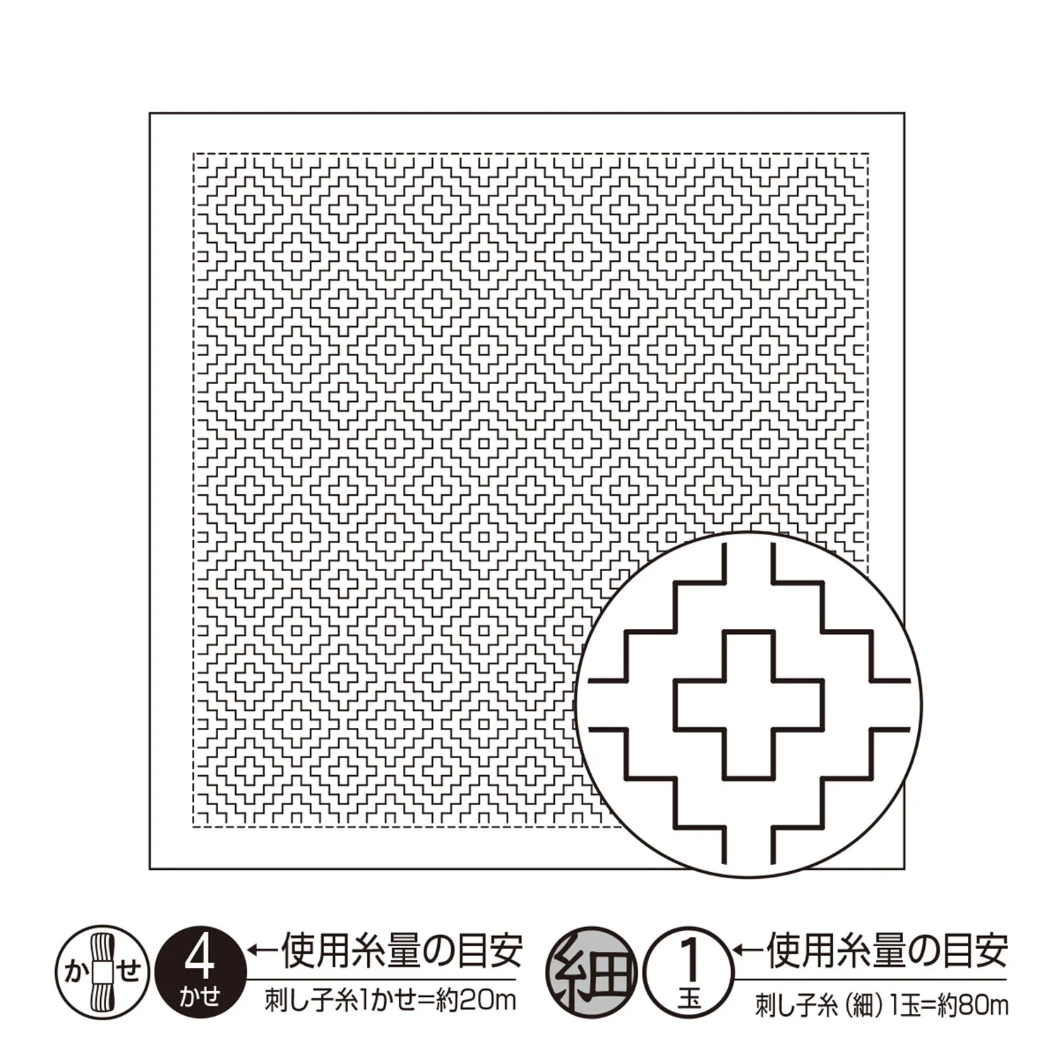 Tissu pré-imprimé à Sashiko Olympus pre-printed fabric