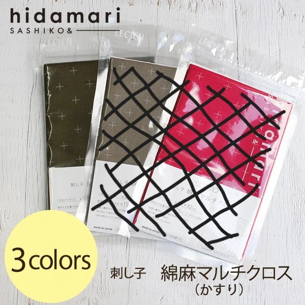 Tissu pré-imprimé à Sashiko Hidamari pre-printed fabric