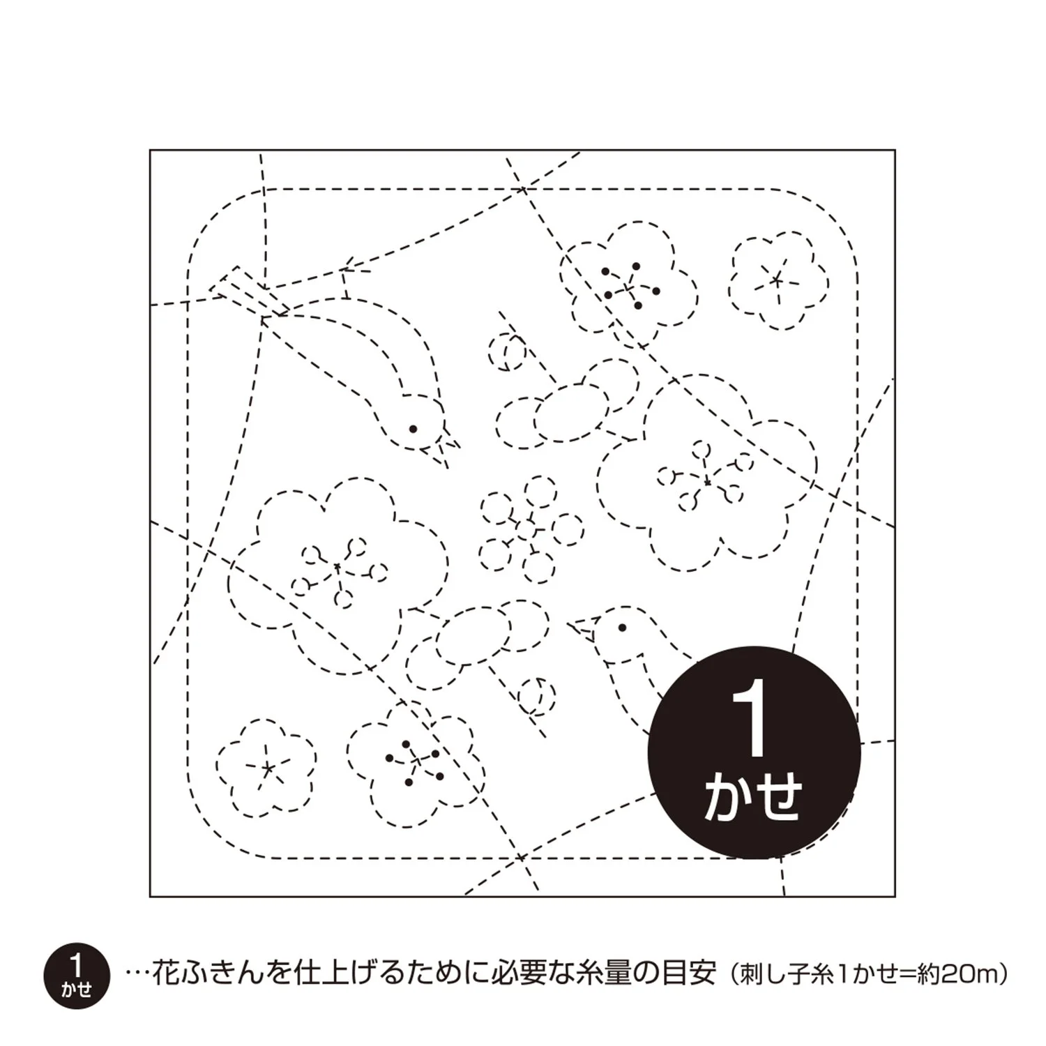 Tissu pré-imprimé à Sashiko Olympus pre-printed fabric