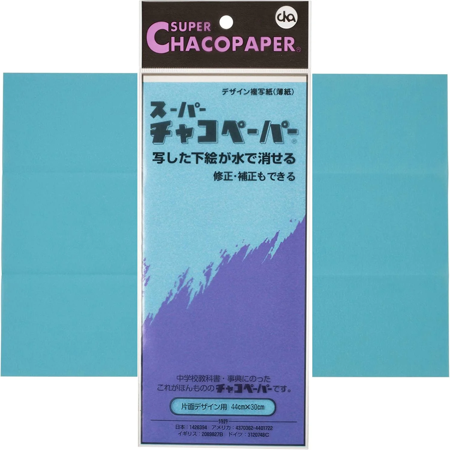 Papier transfert effaçable à l'eau bleu  Bllue water-soluble transfer paper