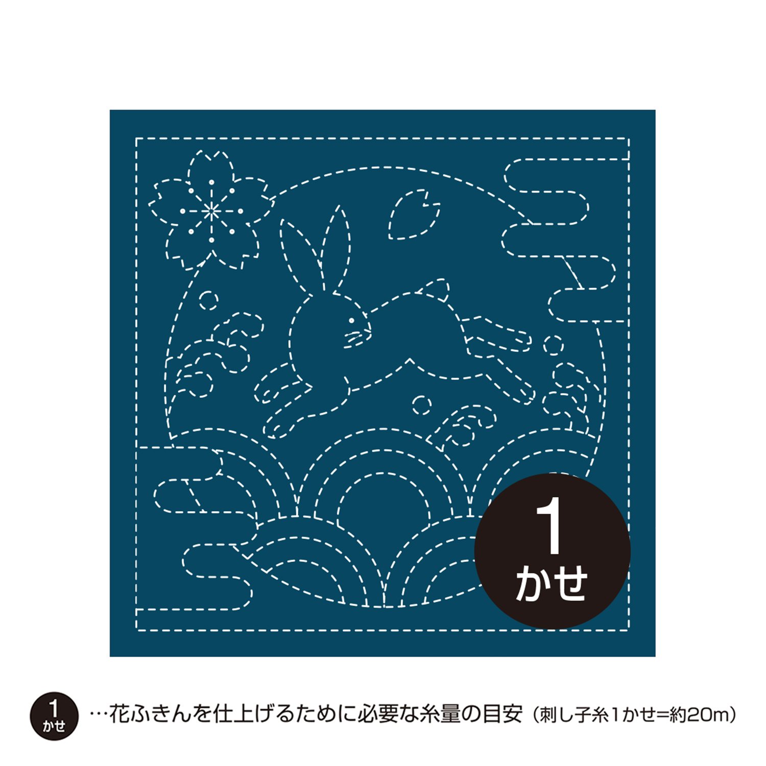 Tissu pré-imprimé à Sashiko Olympus pre-printed fabric