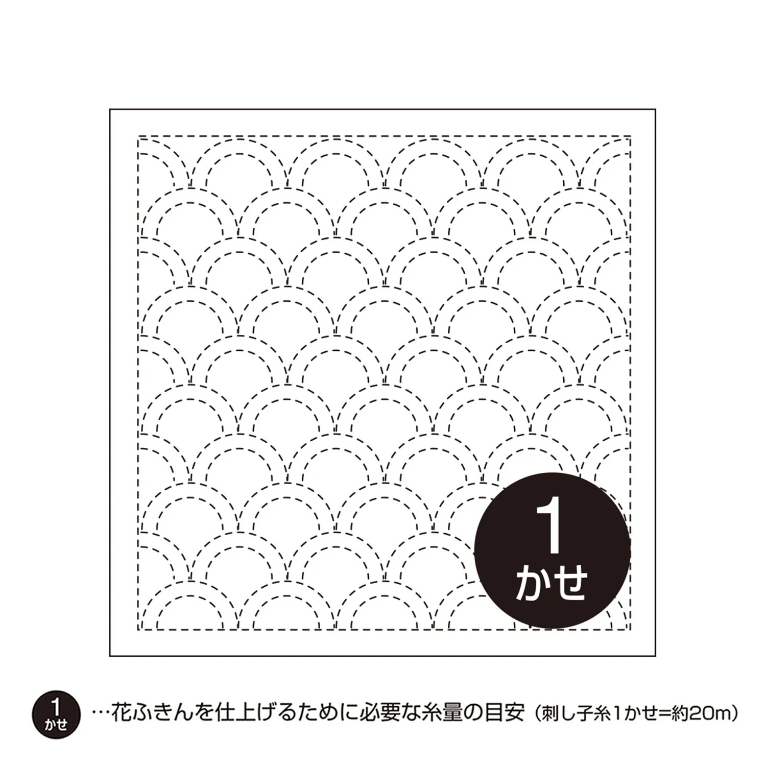 Tissu pré-imprimé à Sashiko Olympus pre-printed fabric