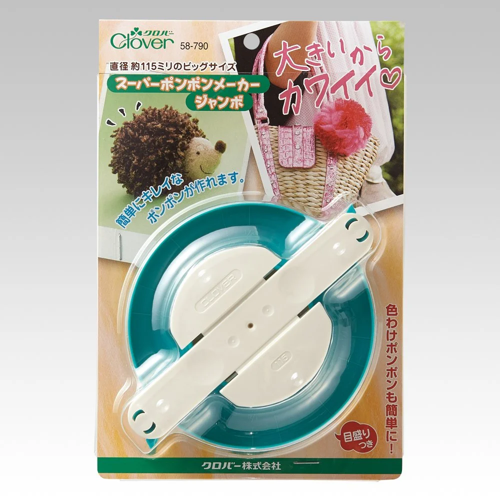Outil de fabrication de pompons géants – Format jumbo 115 mm