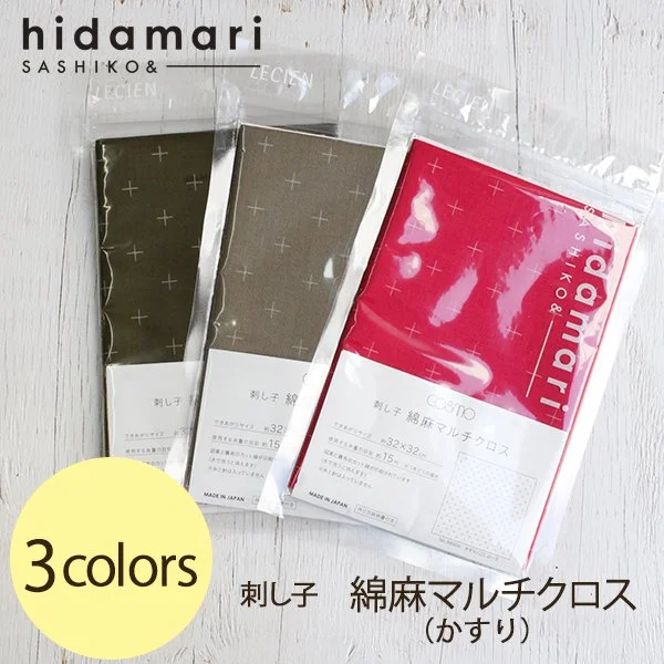 Tissu à Sashiko Hidamari pré-imprimé – 32 × 32 cm