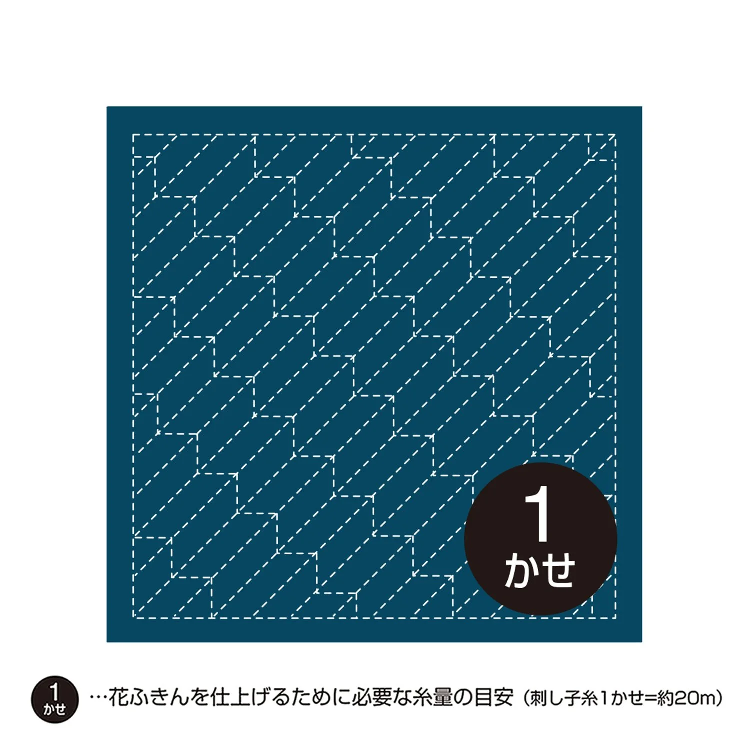 Tissu pré-imprimé à Sashiko Olympus pre-printed fabric