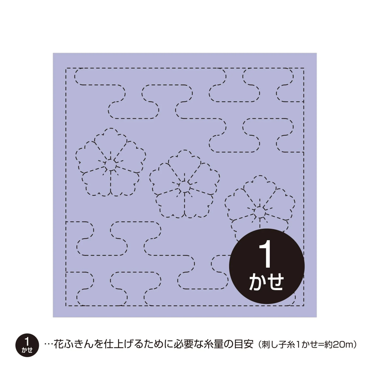 Tissu pré-imprimé à Sashiko Olympus pre-printed fabric