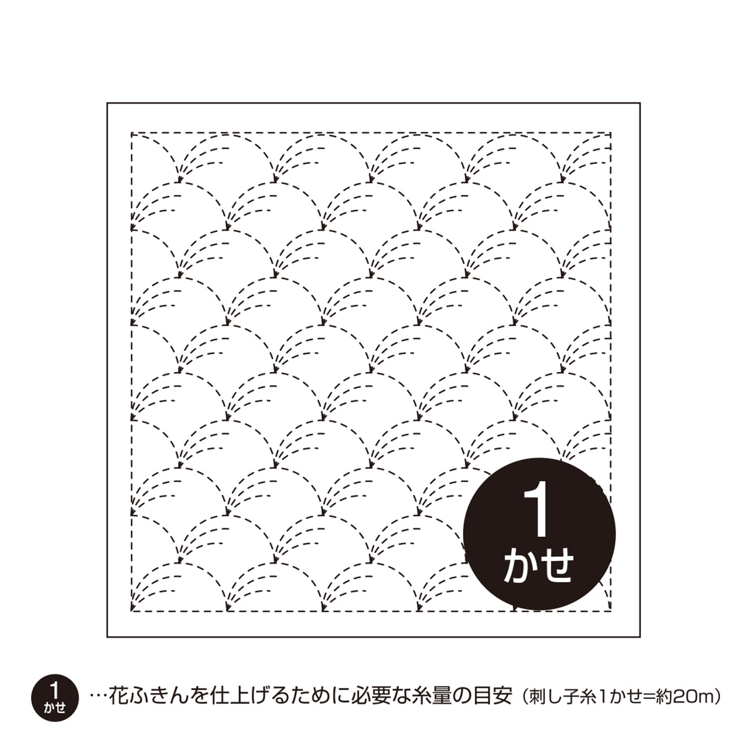 Tissu pré-imprimé à Sashiko Olympus pre-printed fabric
