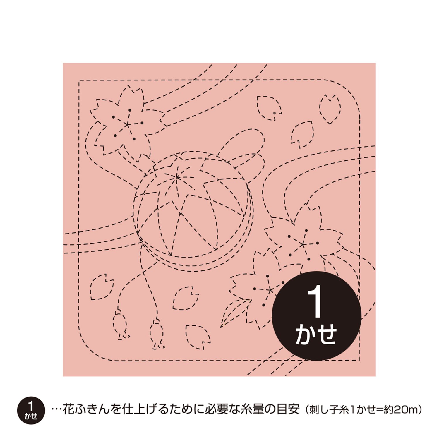Tissu à Sashiko Olympus pré-imprimé