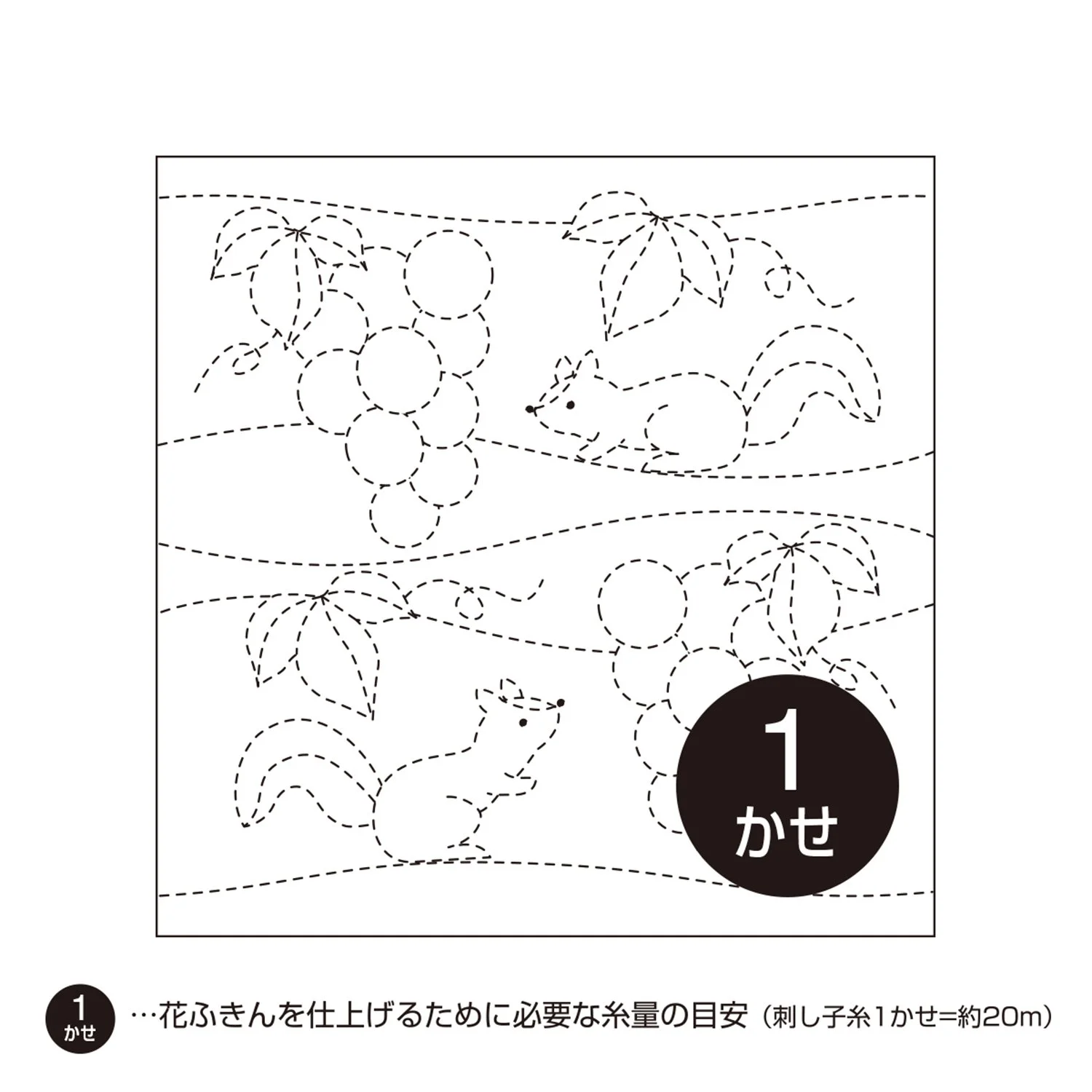 Tissu pré-imprimé à Sashiko Olympus pre-printed fabric
