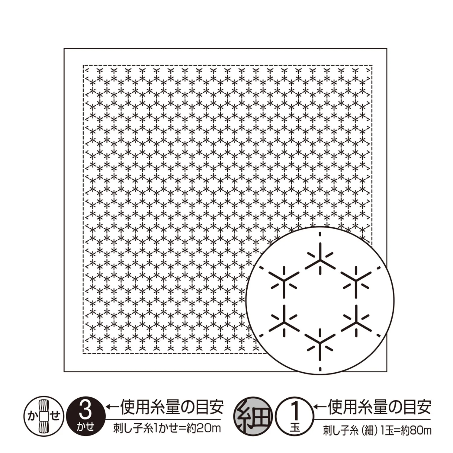 Tissu pré-imprimé à Sashiko Olympus pre-printed fabric