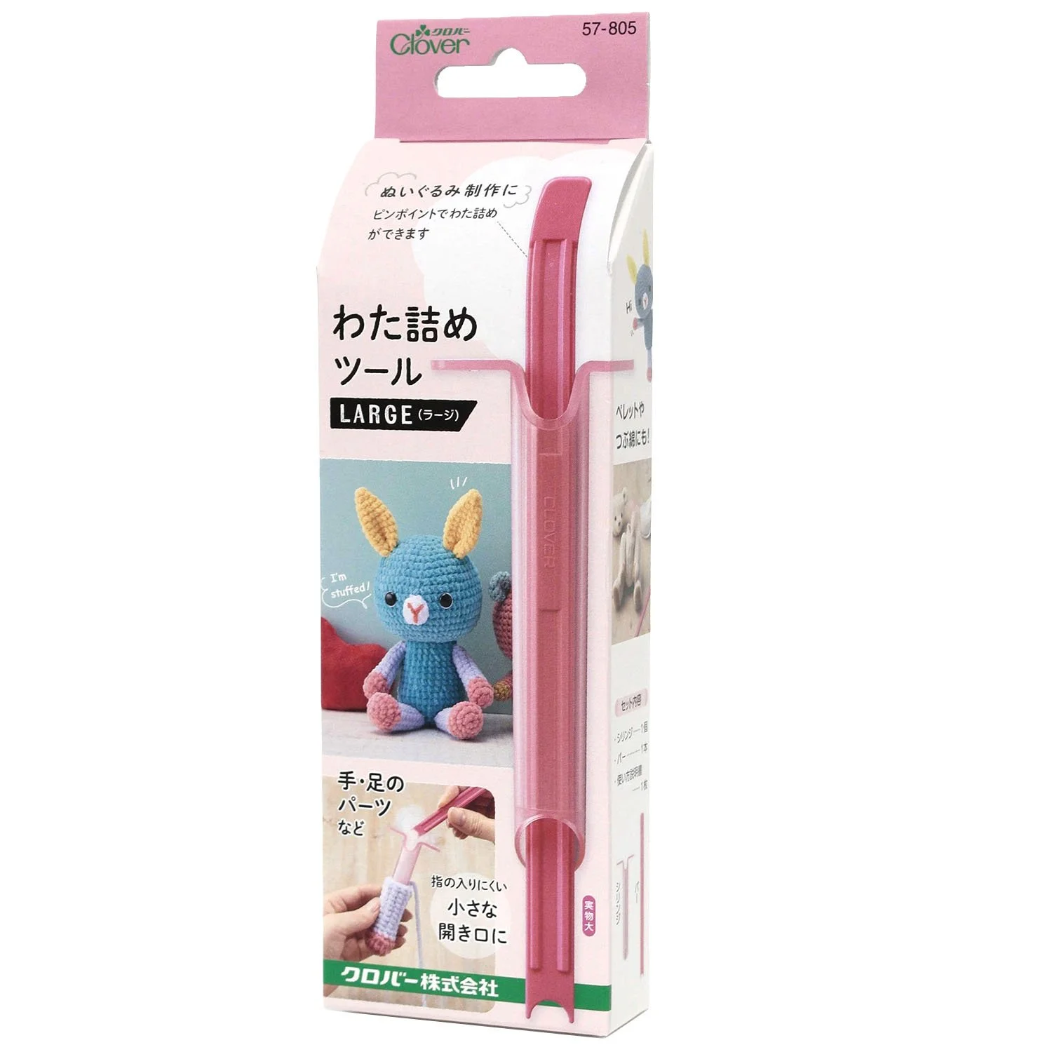 Outil de rembourrage Clover