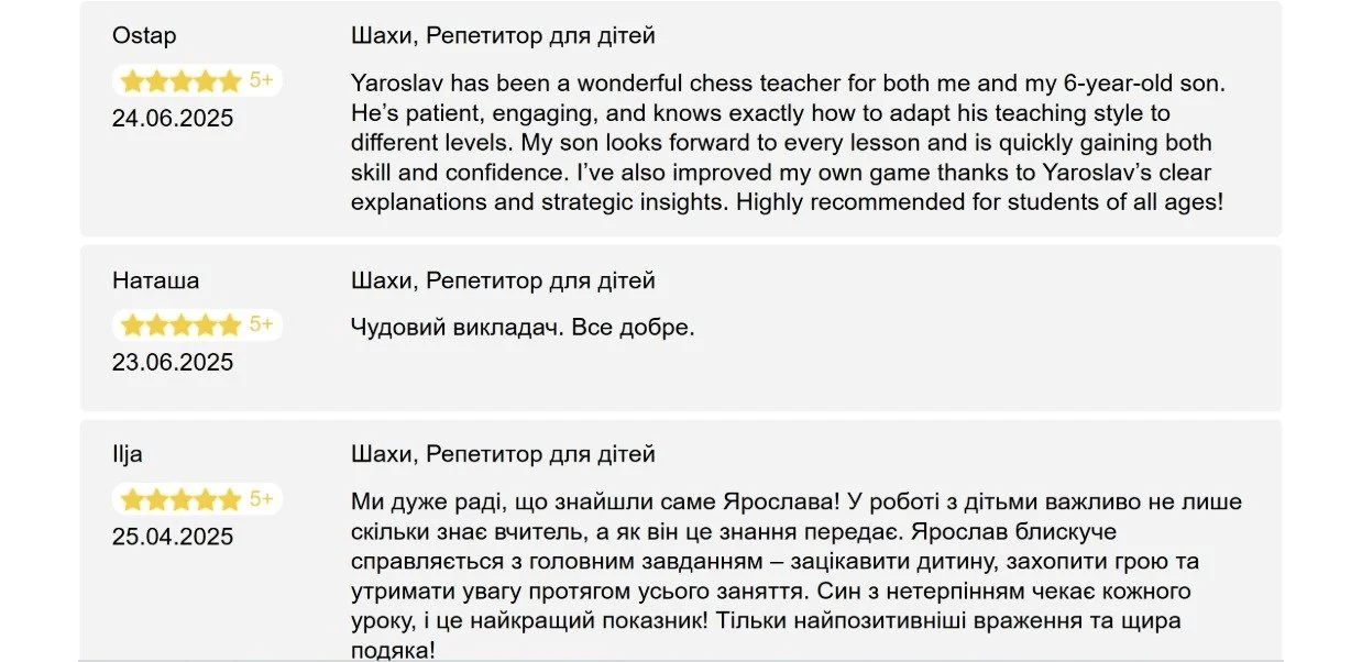 Screenshots of three positive reviews for a children's chess tutor named Yaroslav, dated June 24, 2025, June 23, 2025, and April 25, 2025.