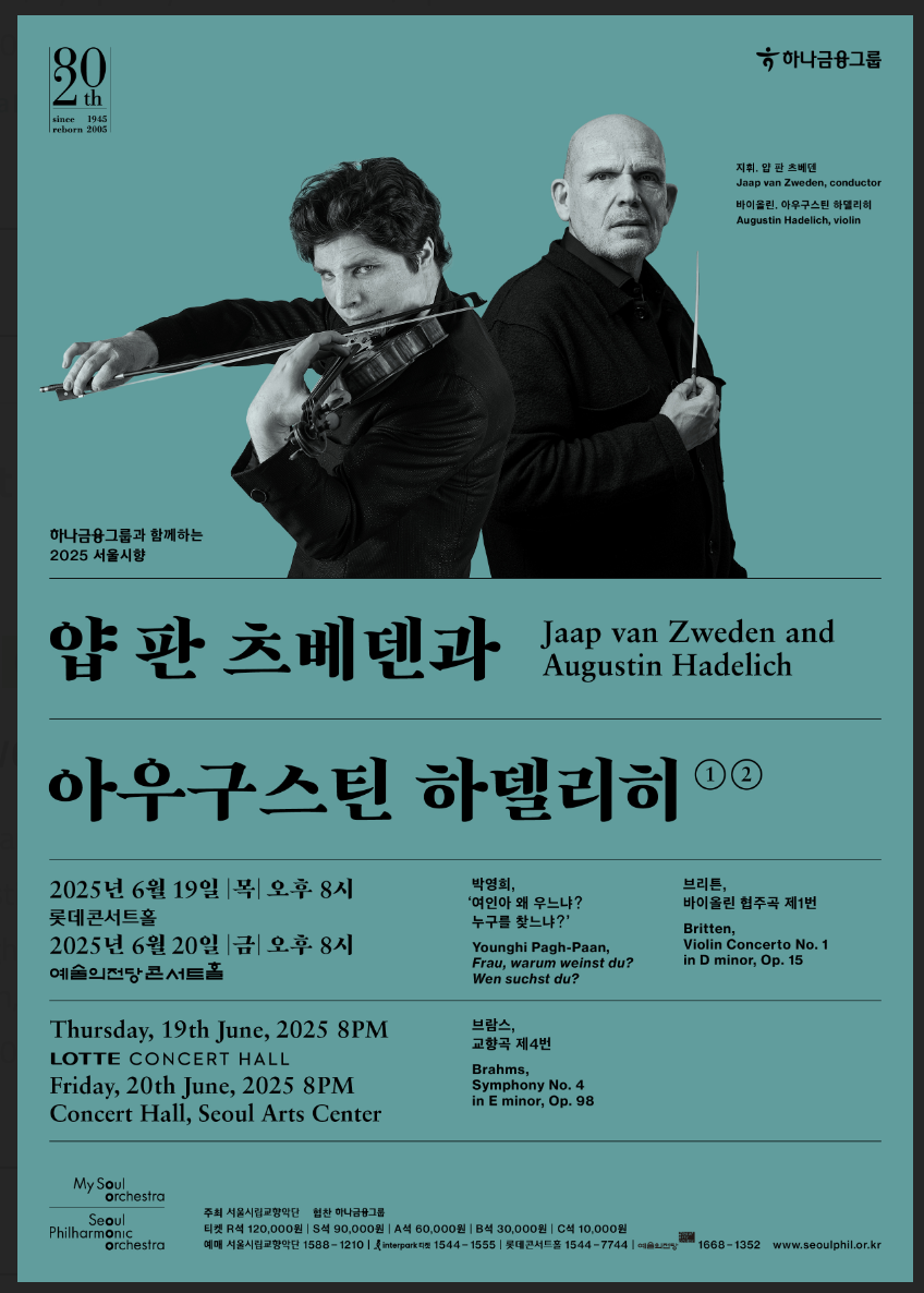 Seoul Philharmonic 