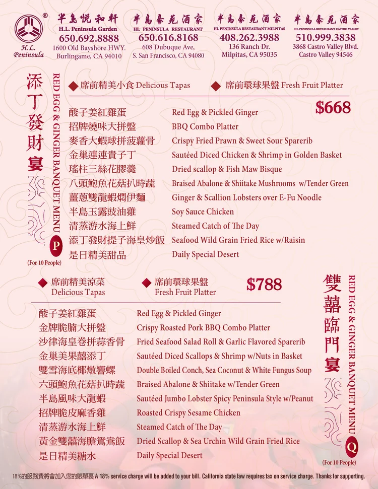 Banquet Set Menu | Discover & Reserve Now — HL Peninsula