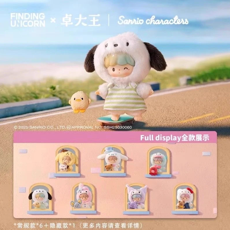 Zzoton x Sanrio Love-League Buddies Pendants