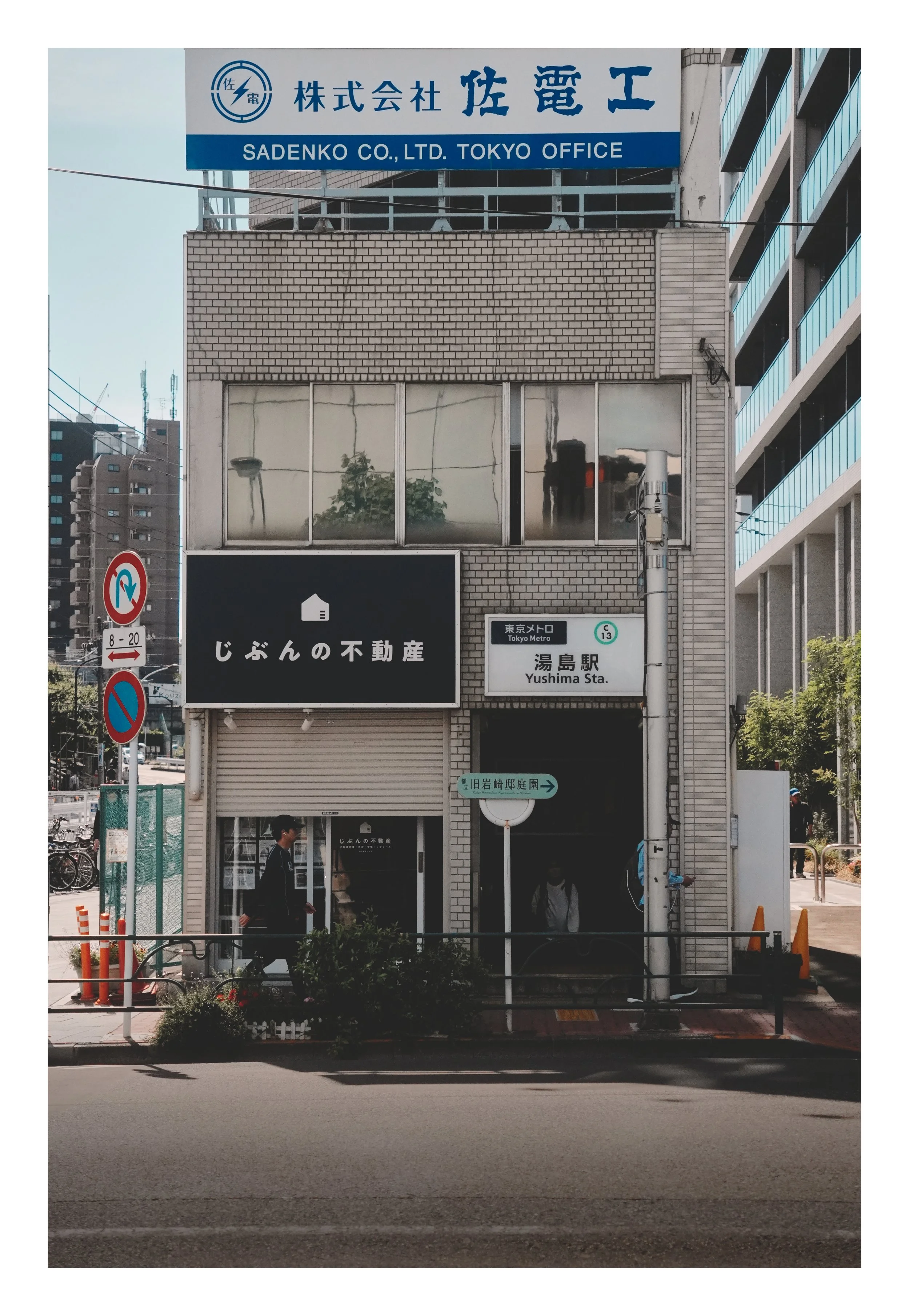 SNY00095 edit.jpg
