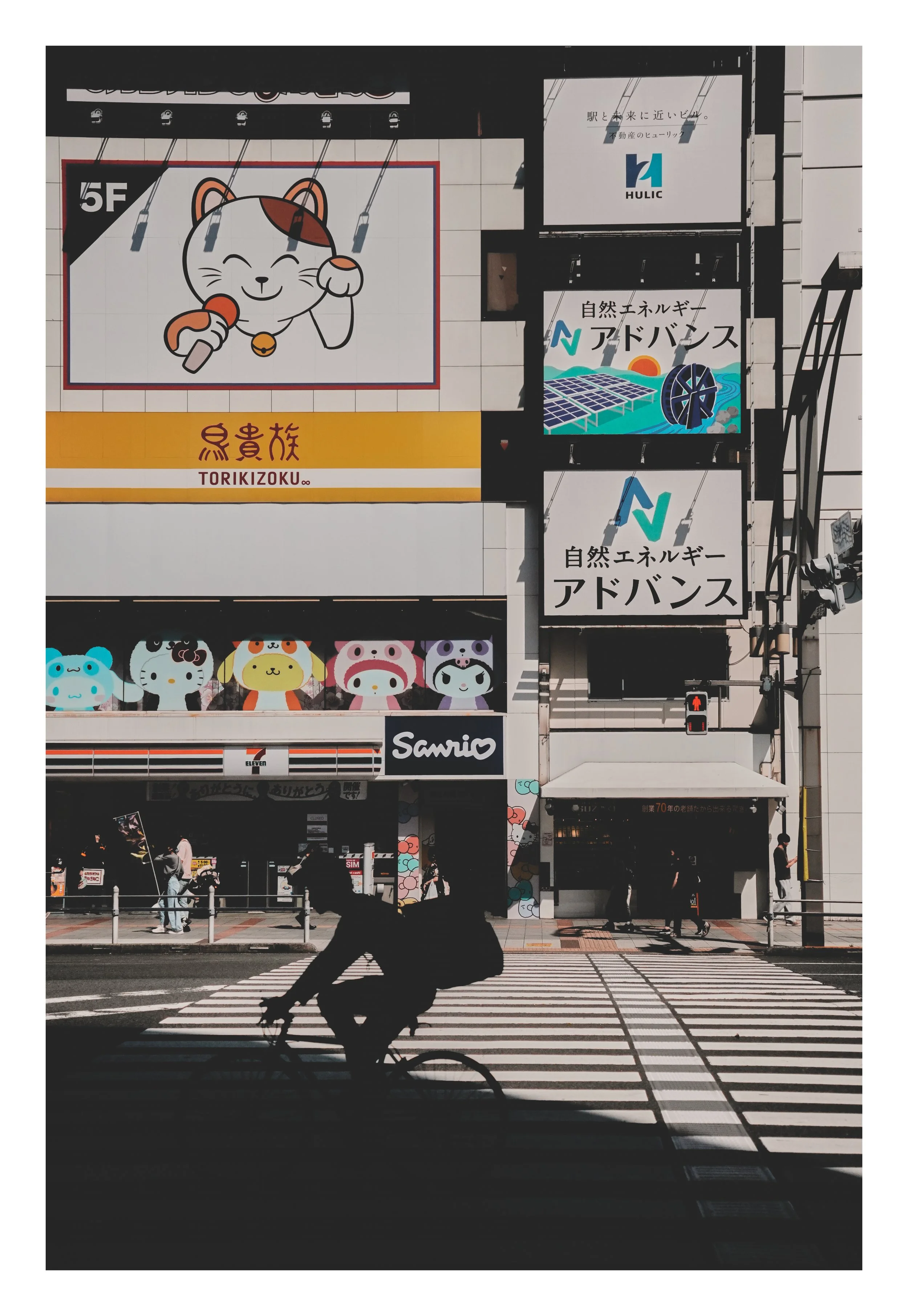 SNY00083 edit.jpg